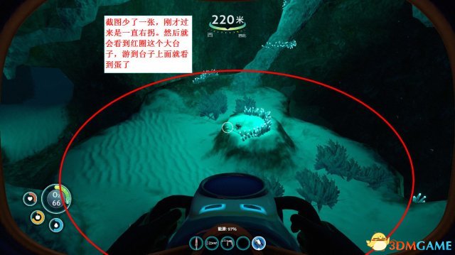 美丽水世界全抱抱鱼蛋位置介绍