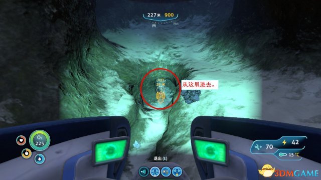 美丽水世界全抱抱鱼蛋位置介绍