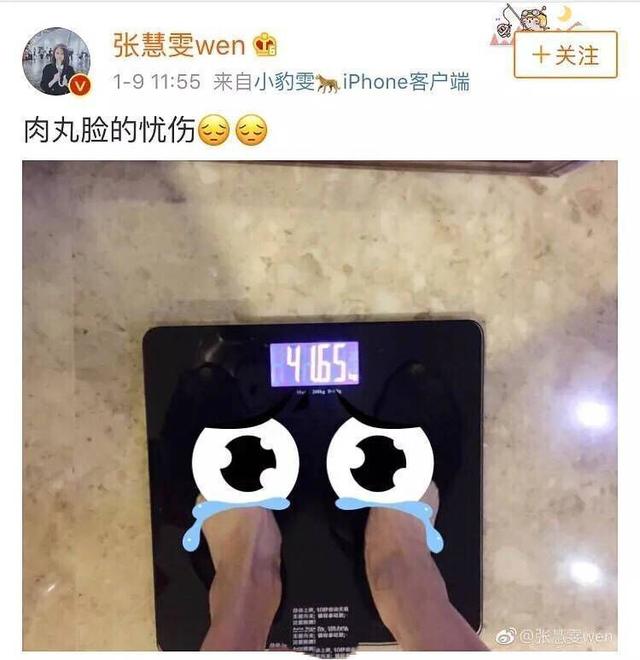 女星晒真实体重,杨幂96佟丽娅84,而她是真的骨瘦如柴