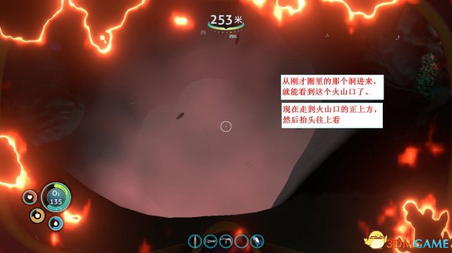 美丽水世界全抱抱鱼蛋位置介绍