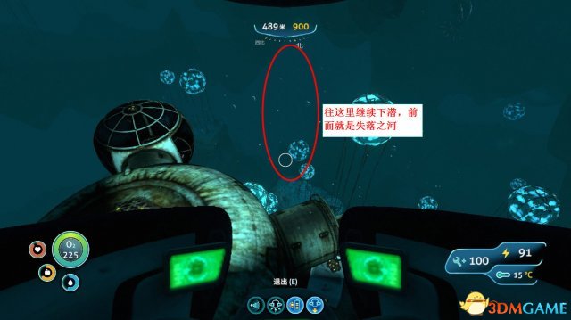 美丽水世界全抱抱鱼蛋位置介绍