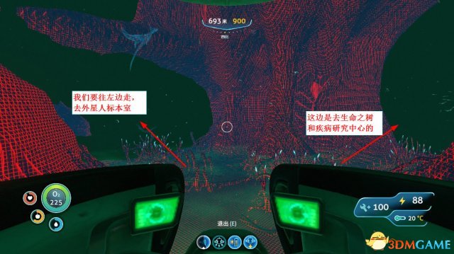 美丽水世界全抱抱鱼蛋位置介绍