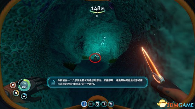 美丽水世界全抱抱鱼蛋位置介绍