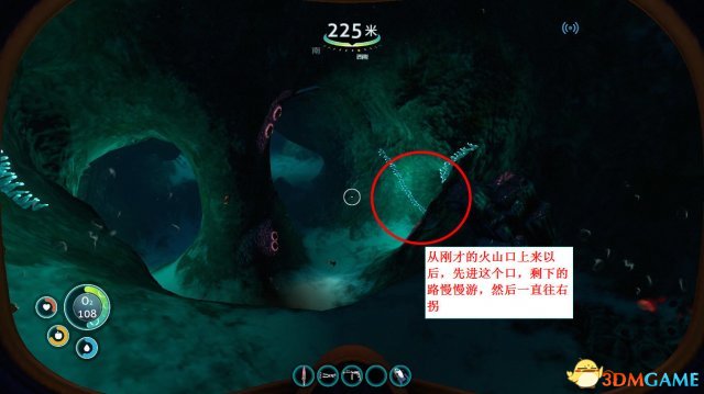 美丽水世界全抱抱鱼蛋位置介绍