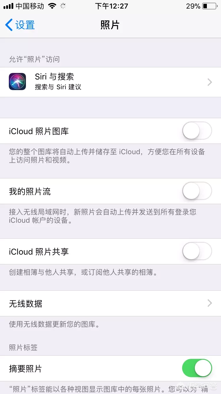 维修狮科普问答：苹果手机的照片怎么恢复？