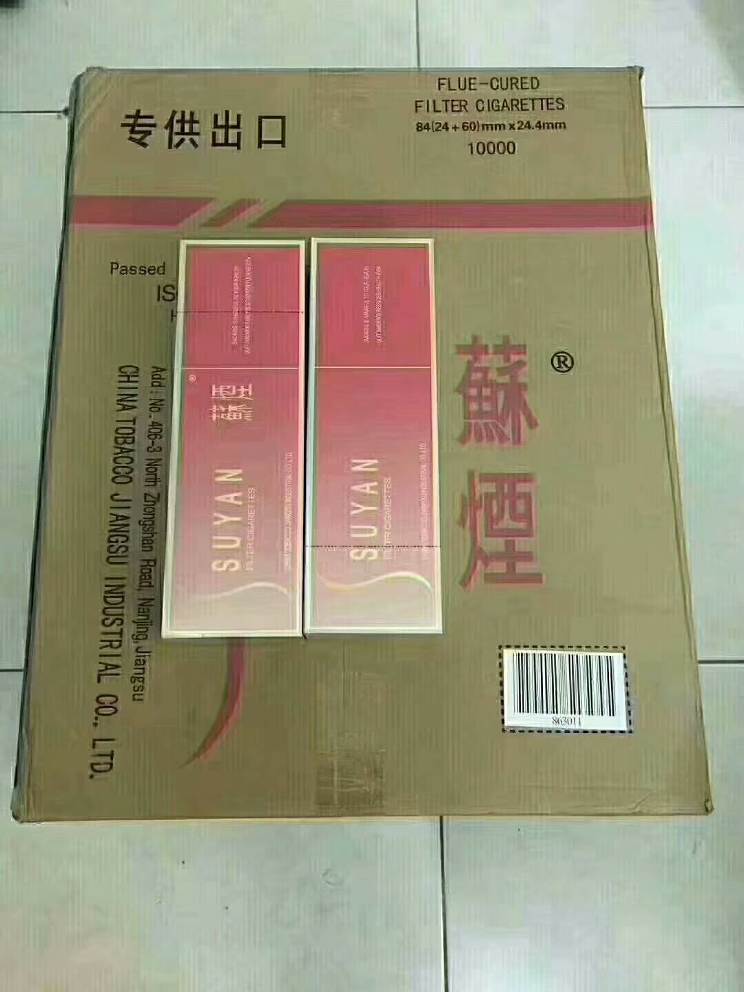 浅谈对“专供出口”香烟的认知，想了解朋友的可以看一看