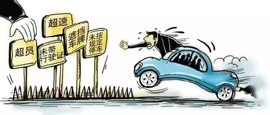 交通违法异地处理,交通违法异地处理办法