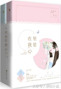 晋江小说影视最有价值榜，大神级言情作者，你看过他们的作品吗？