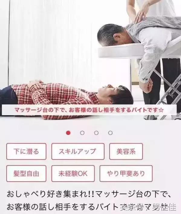 日本紧缚史(日本有哪些变态的职业？打码师、紧缚师。。总有一种让你想试试)