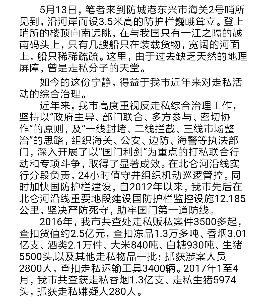 浅谈对“专供出口”香烟的认知，想了解朋友的可以看一看