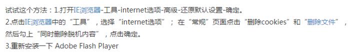 技术不够，脑洞来凑——用纯逻辑解决淘宝网图片加载不出来问题！