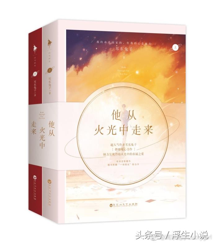 晋江小说影视最有价值榜，大神级言情作者，你看过他们的作品吗？