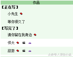 晋江小说影视最有价值榜，大神级言情作者，你看过他们的作品吗？