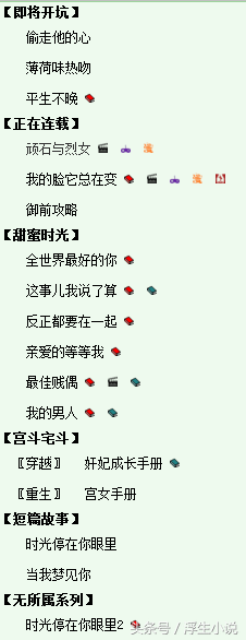 晋江小说影视最有价值榜，大神级言情作者，你看过他们的作品吗？