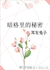 晋江小说影视最有价值榜，大神级言情作者，你看过他们的作品吗？