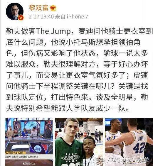 韦德为什么离开nba球场(韦德离开骑士的原因已查明！美媒称骑士最大的毒瘤是韦德？)