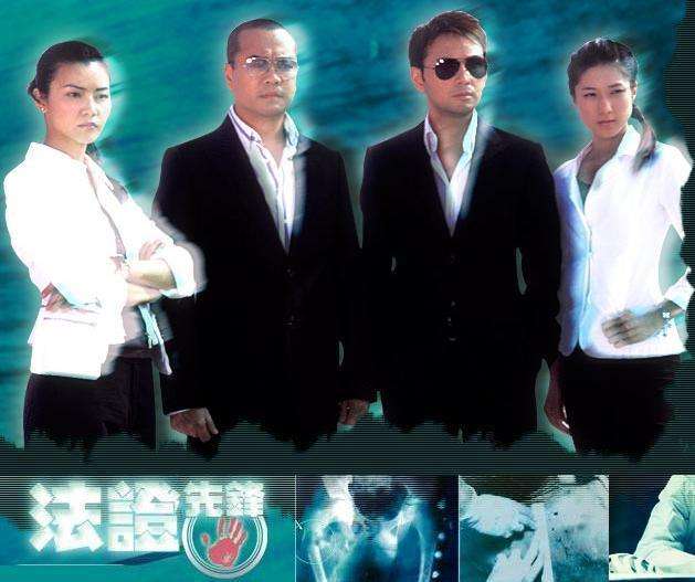 预告片:影评|从电影«唐人街探案2»谈洛卡德原理化学分析技术