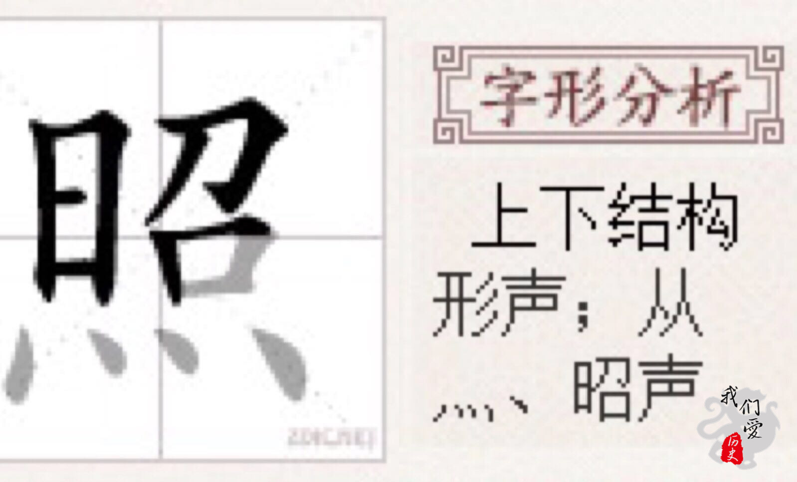 朱元璋一个规定坑惨子孙！明朝这些皇帝的名字，没几个人能读对