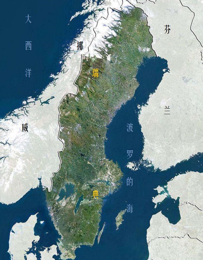 瑞典在哪里哪个国家(北欧的永久中立国瑞典：拥有6.5万常规军队，曾经的波罗的海霸主)