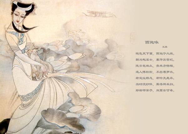 你知道吗？诗人王维是这样写女性的，让人如痴如醉！