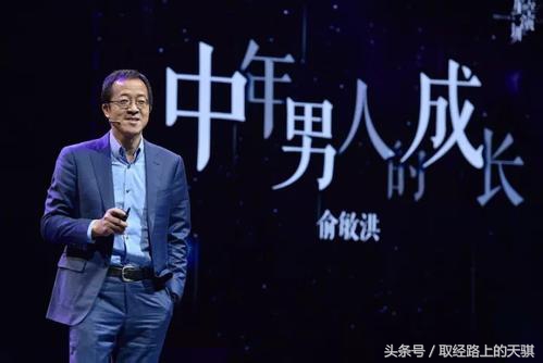 俞敏洪送给大学毕业生的五句话,愿你我坚持梦想、不忘初心!