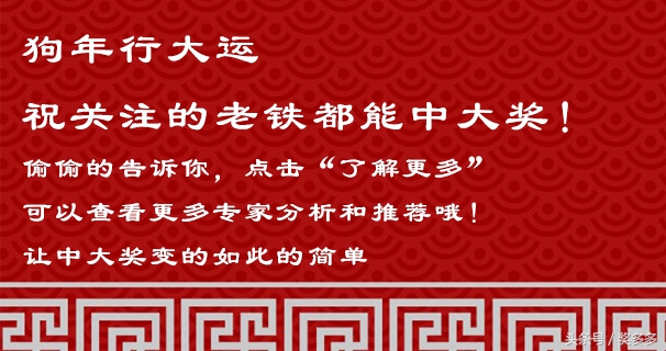 大黄蜂主场大胜可期(【喜迎8连红】：大黄蜂主场赢球可期 布拉加联赛稳步球赢)