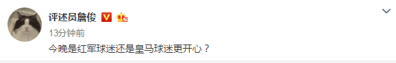 疯狂射门(利物浦21脚疯狂射门, 差点6球大胜? 埃姆雷詹, 今儿这球真俊啊!)