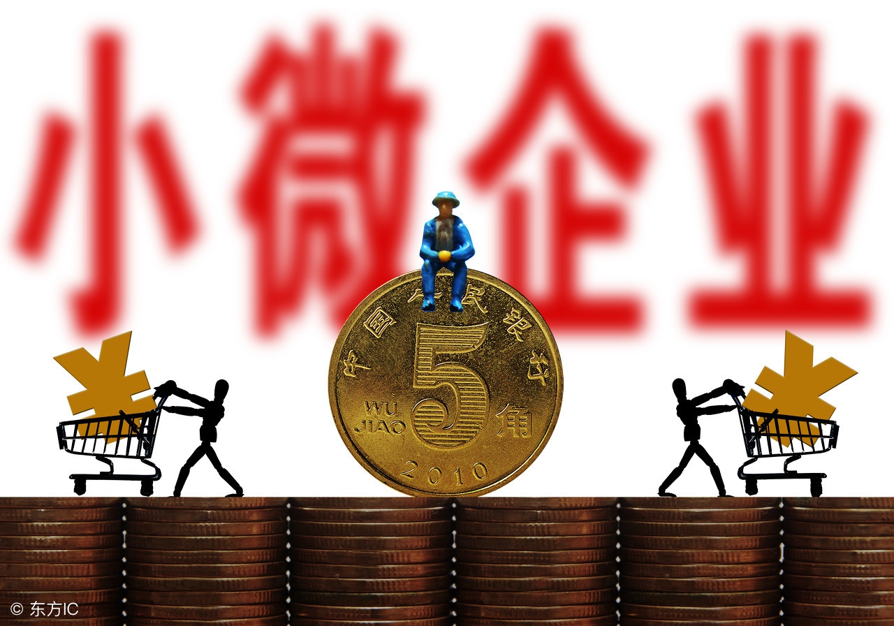 银行贷款需要什么资料