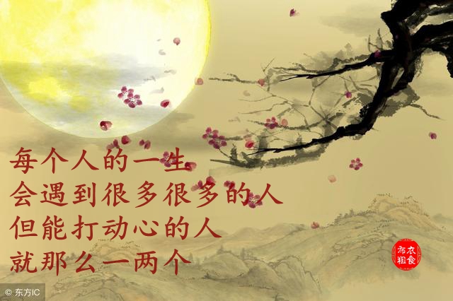 心语心愿：你若安好，便是晴天