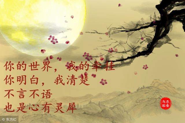 心语心愿：你若安好，便是晴天