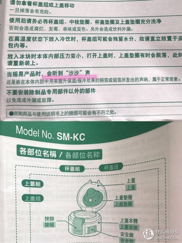 (精工细作) THERMOS杯壶，保温持久，安全可靠，值得信赖。