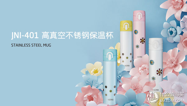 THERMOS 膳魔师、 象印，日系保温杯购买经验介绍以及选购指南