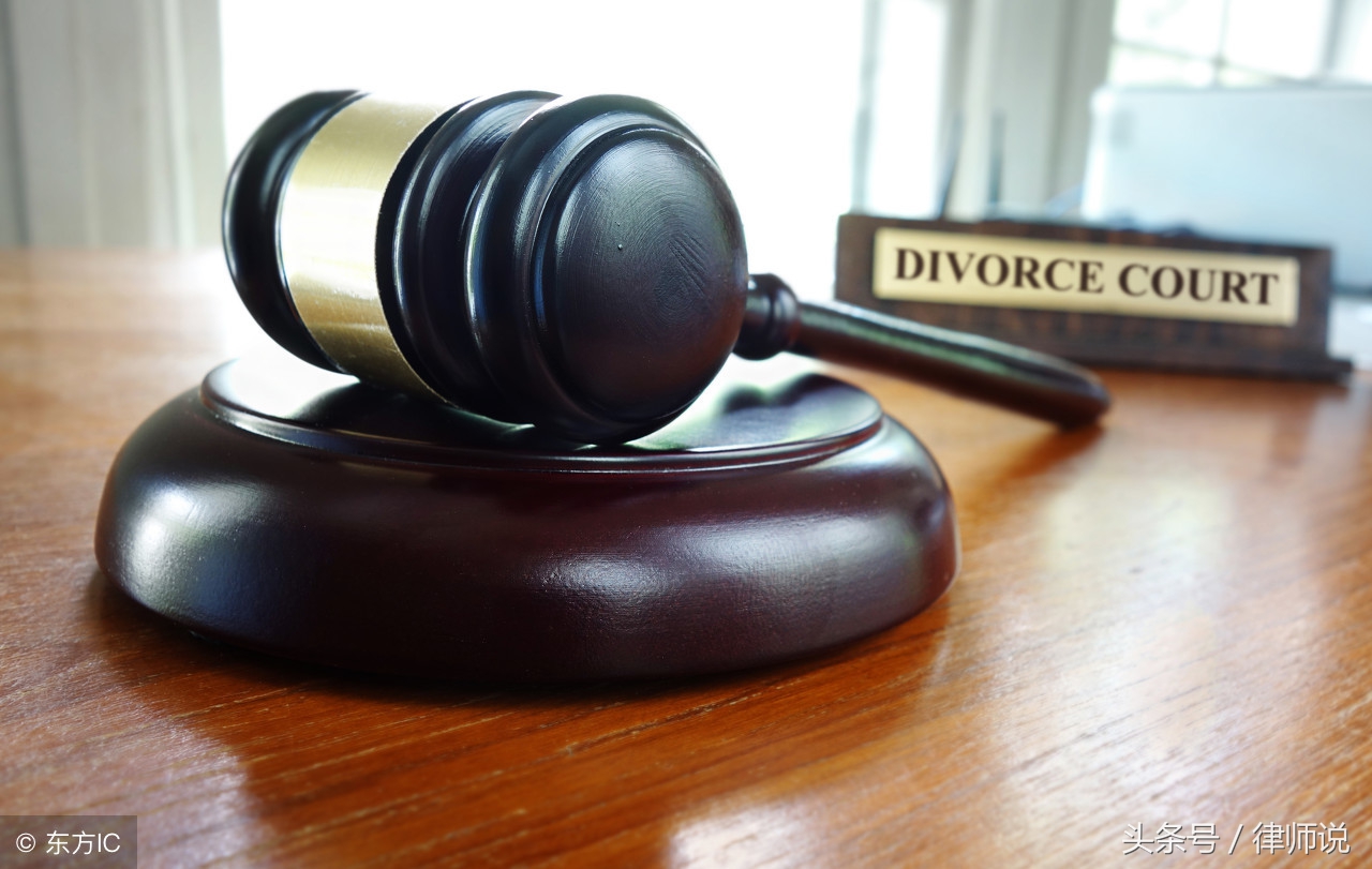 2018起诉离婚需要多长时间？费用是多少？一篇看懂｜法律实务