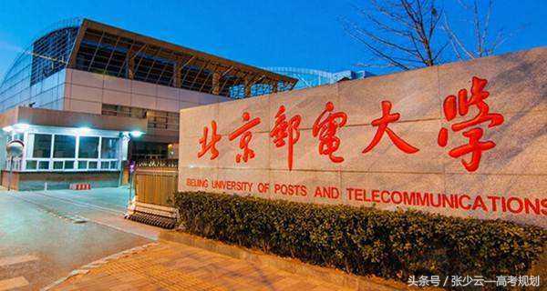 武汉大学弘毅学堂（这15所学院才是中国最牛的大学）