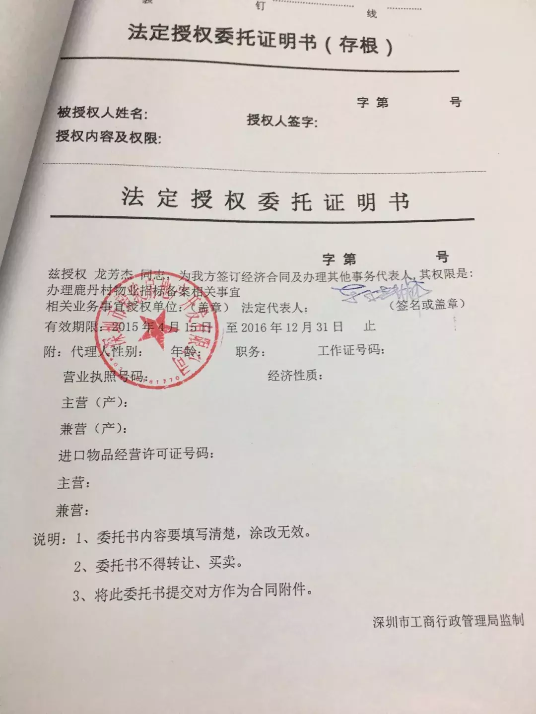 装修物业要收费，哪些该缴哪些不该缴？