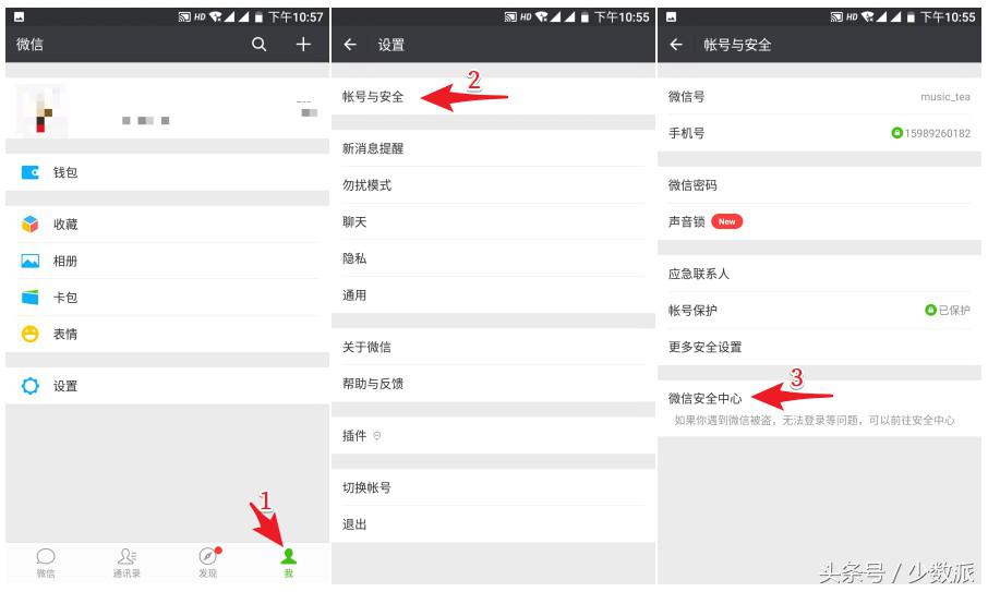 支付宝余额宝关闭方法教程