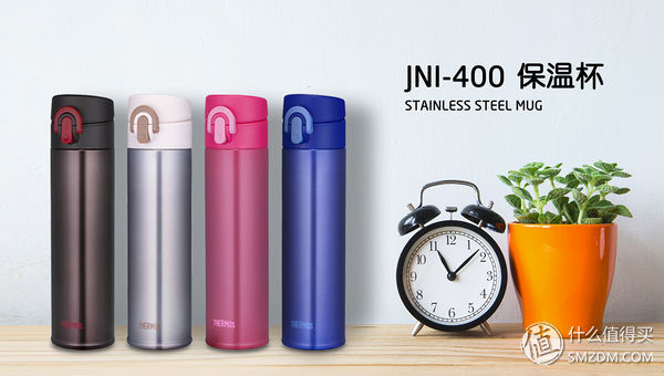 THERMOS 膳魔师、 象印，日系保温杯购买经验介绍以及选购指南