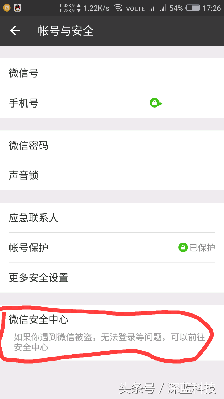 各大平台账户注销方法！总有一个是你想注销的！