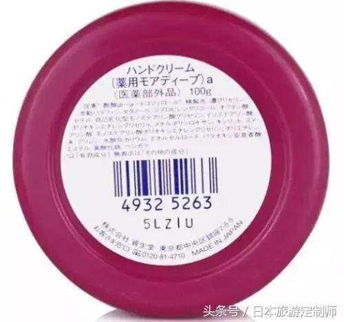 无印良品水乳底部日期是生产日期吗（分享日本化妆品知识）