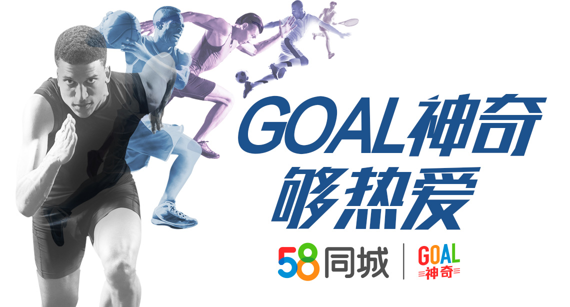 中超用哪里球场(GOAL神奇：盘点中超球队主场，你最喜欢哪个？)