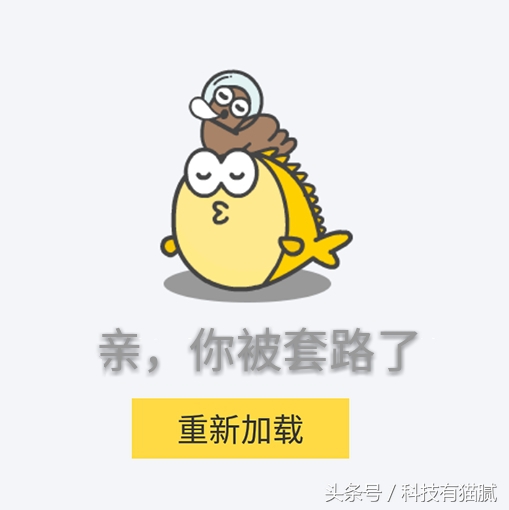 二手也有猫腻！闲鱼最强攻略个人经验总结