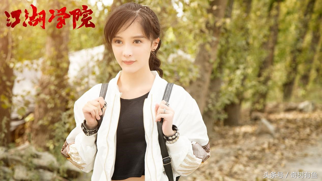 开年大戏《江湖学院》定档3月9日 浩哥老傅终极对决