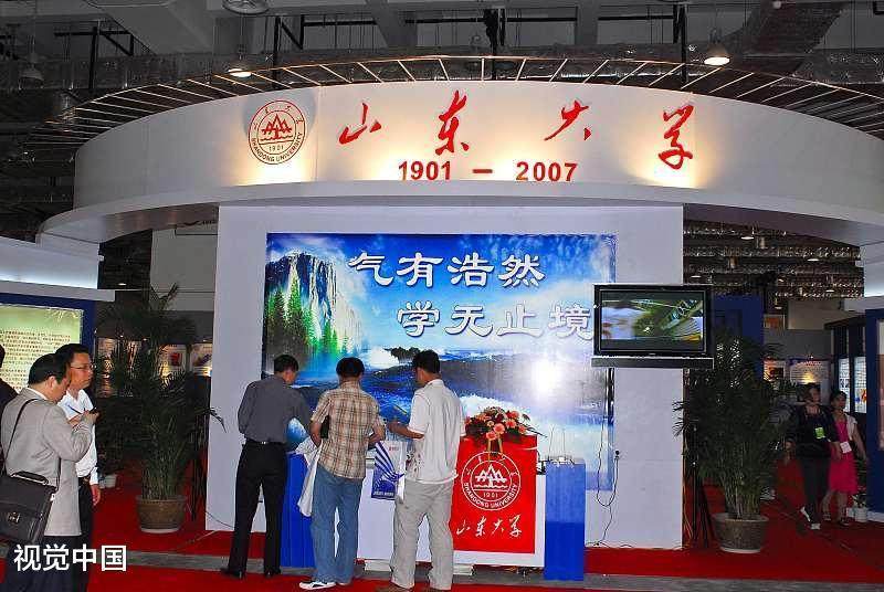 山大、海大、石油大学《专业录取位次表》来了，2018考生请拆包