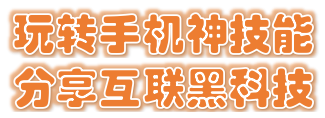 微信，微博，支付宝，淘宝,QQ,百度等账户的注销办法与操作流程！