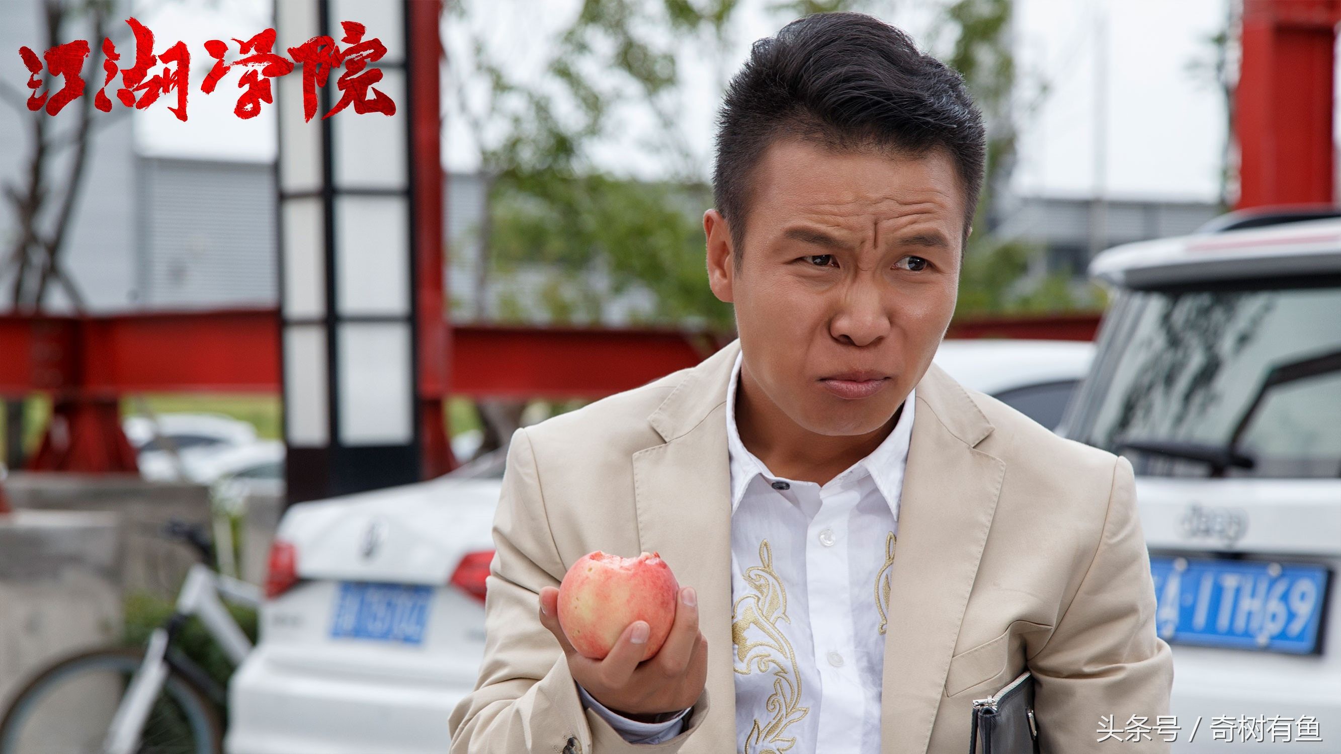 开年大戏《江湖学院》定档3月9日 浩哥老傅终极对决