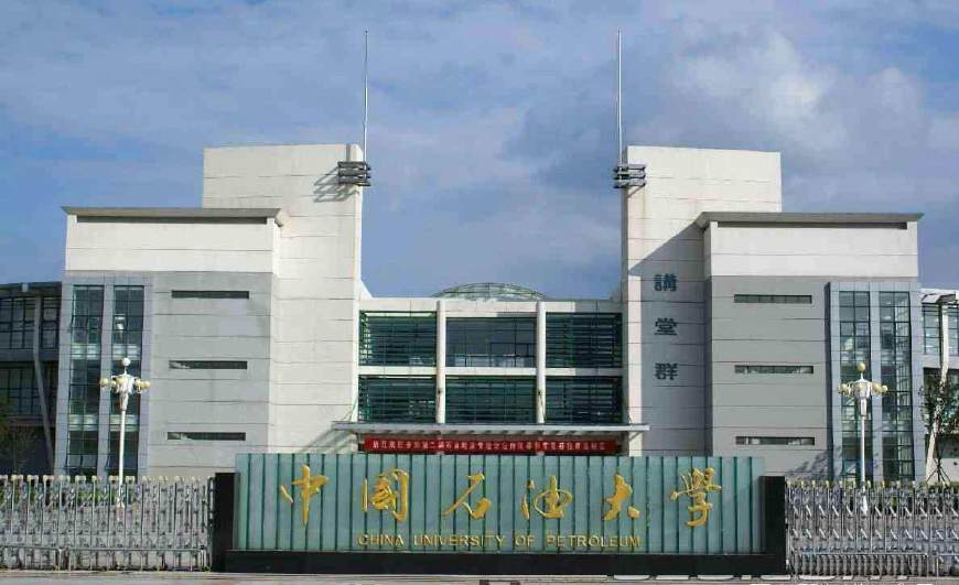 山大、海大、石油大学《专业录取位次表》来了，2018考生请拆包