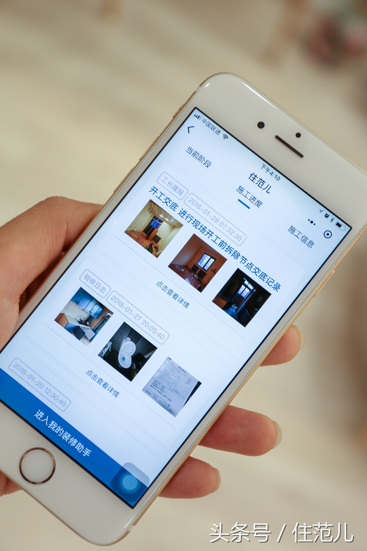 颜值革命2.0：欧美出口品质、百看不厌的百搭经典款整体装修