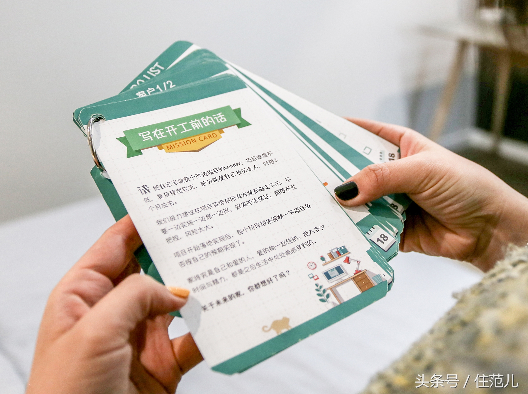 颜值革命2.0：欧美出口品质、百看不厌的百搭经典款整体装修