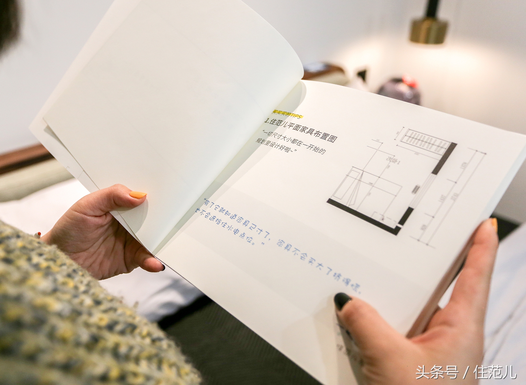 颜值革命2.0：欧美出口品质、百看不厌的百搭经典款整体装修
