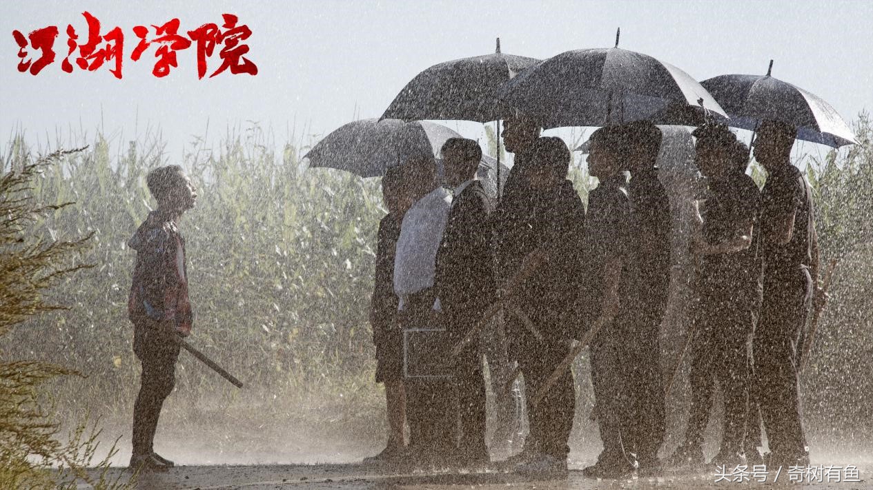 开年大戏《江湖学院》定档3月9日 浩哥老傅终极对决